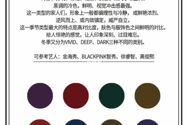 石榴木命穿衣禁忌：如何选择适合你的风格与色彩