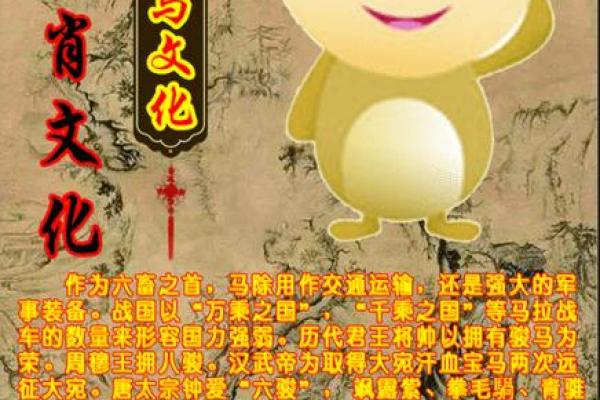 属马二月出生的人,命理解析与运势揭秘 属马二月出生的人,命理解析与运势揭秘