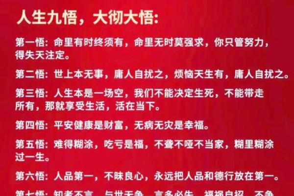 女子命里有“孤”字,揭示她命运的深意与生活智慧 女子命里有“孤”字,揭示她命运的深意与生活智慧