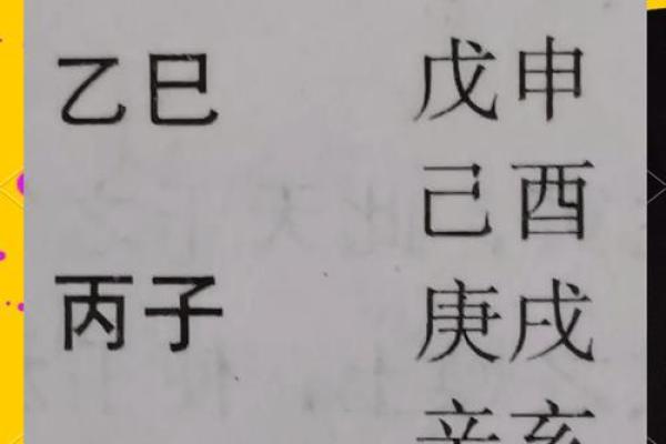 杀印相生:命理中的独特特征与影响解析 杀印相生:命理中的独特特征与影响解析