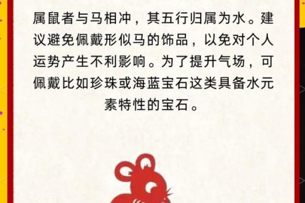 属金命人如何通过佩戴木质饰品来增强运势？