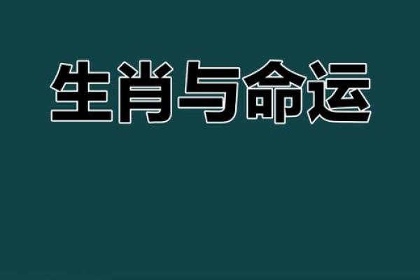 男性八字中的丁酉月柱:解读生肖与命运的奥秘 男性八字中的丁酉月柱:解读生肖与命运的奥秘