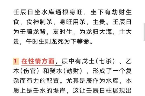 男性八字中的丁酉月柱:解读生肖与命运的奥秘 男性八字中的丁酉月柱:解读生肖与命运的奥秘