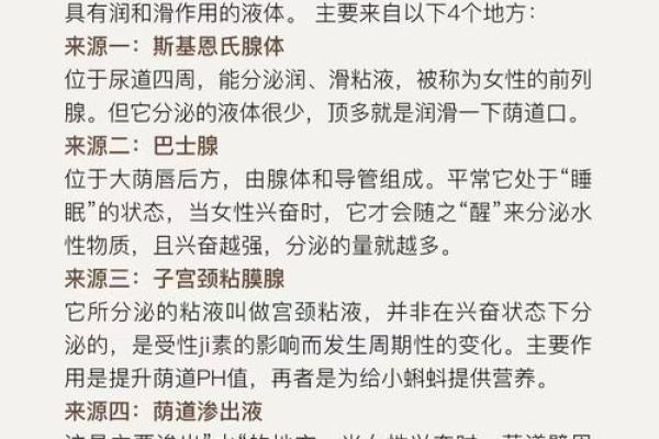 缺水女孩命多好，这背后有什么不为人知的奥秘？