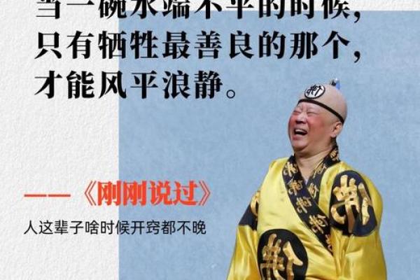 老和尚的智慧：命运如水，顺其自然方能快乐人生