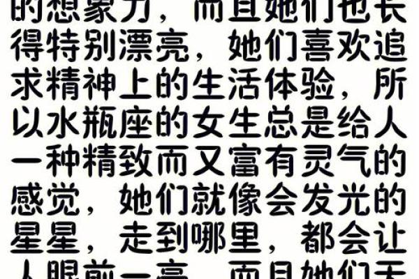 属狗的双子座女性:灵动聪慧,追寻人生的新篇章 属狗的双子座女性:灵动聪慧,追寻人生的新篇章