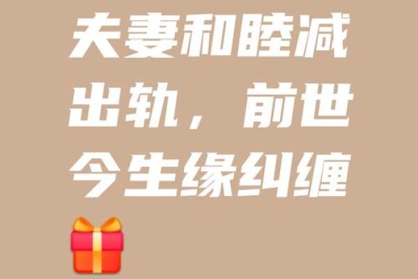 平等命理背后的深意:命运如何与平等相交织? 平等命理背后的深意:命运如何与平等相交织?