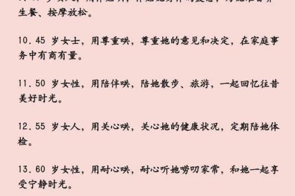 揭示哪些命格的女性更容易拥有幸福姻缘