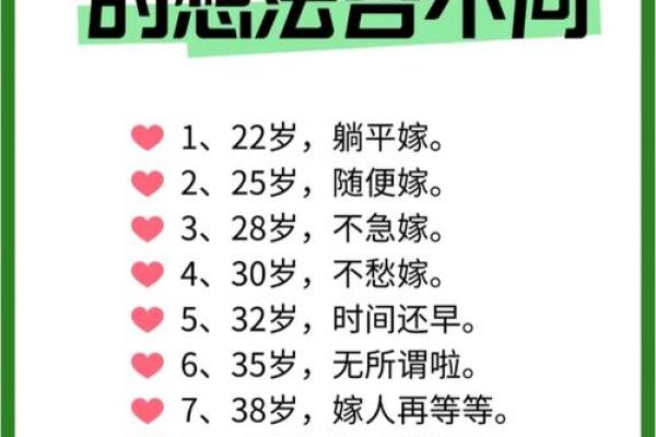 揭示哪些命格的女性更容易拥有幸福姻缘