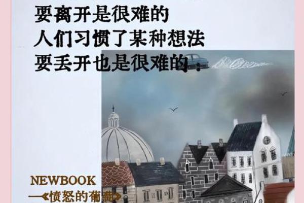 身陷泥潭命悬一线:危机中的求生之道与内心成长 身陷泥潭命悬一线:危机中的求生之道与内心成长