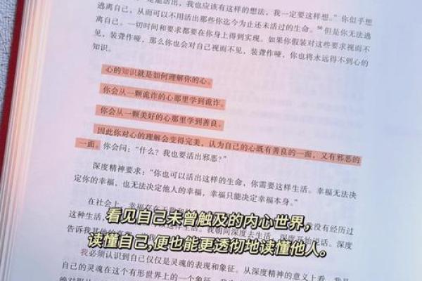 揭秘命犯七煞:如何了解你的命格与命运的深层联系 揭秘命犯七煞:如何了解你的命格与命运的深层联系