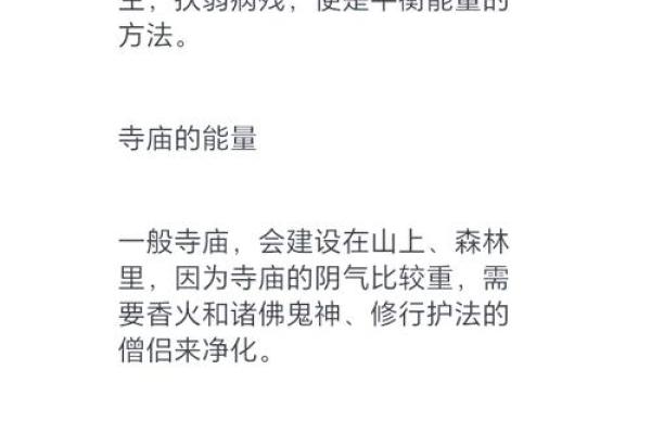 什么特征的女人有发横财命？揭示致富背后的秘密！