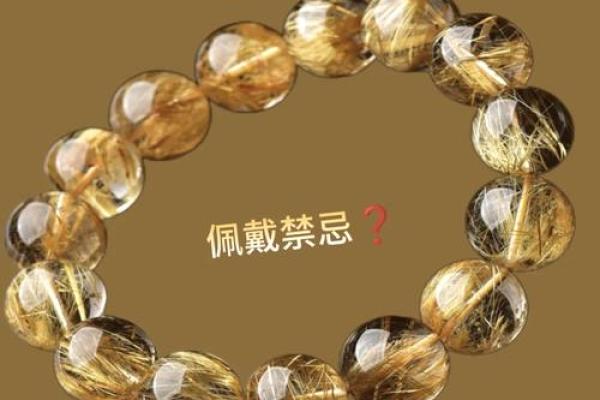 属狗大海水命佩戴水晶的选择与技巧 属狗大海水命佩戴水晶的选择与技巧