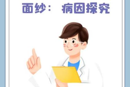 男孩蛇晒日命运解析：揭开性格与未来的神秘面纱