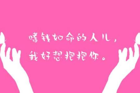 嗜钱如命：古代人物的财富狂热与悲剧人生