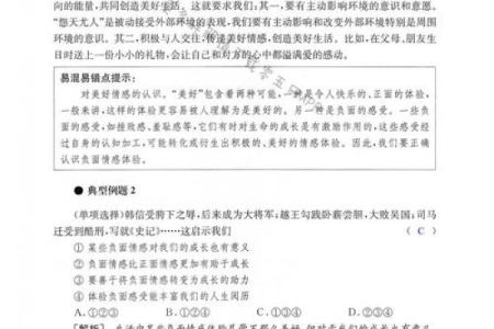 秋天的韵味：税收与人生的深刻反思