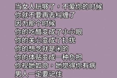 女人比命更重要的是什么？那些不为人知的美好瞬间！