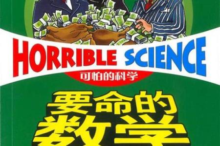 你要我命三千：探秘这款游戏的多重功能与魅力