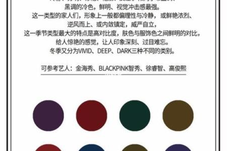 石榴木命穿衣禁忌：如何选择适合你的风格与色彩