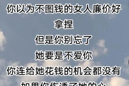 什么叫女人对你唯命是从，用心去理解她的情感需求