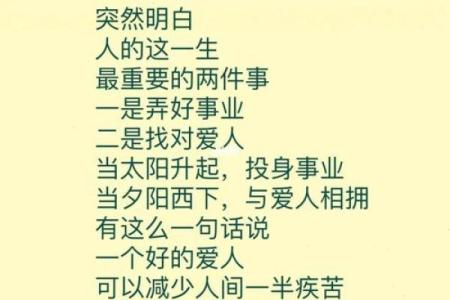 命运与干爹干妈的情感纽带：如何寻找人生的指导者
