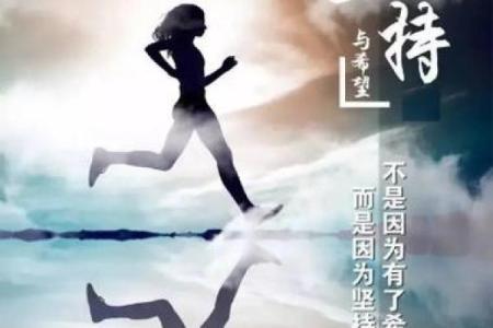 属火命的人：热情与奋斗的象征，如何扬帆人生之海？