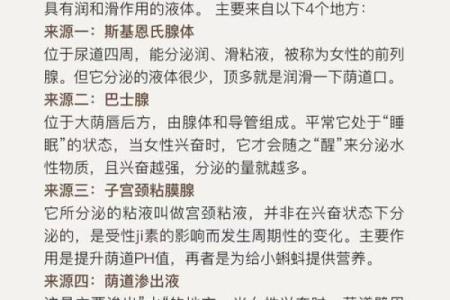 缺水女孩命多好，这背后有什么不为人知的奥秘？