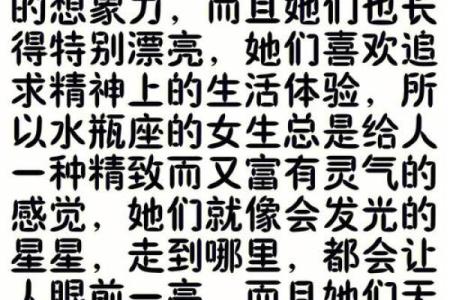 属狗的双子座女性：灵动聪慧，追寻人生的新篇章