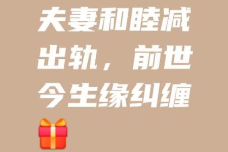 平等命理背后的深意：命运如何与平等相交织？
