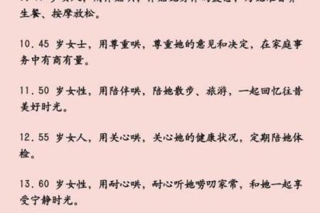 揭示哪些命格的女性更容易拥有幸福姻缘