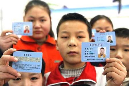 身份证末尾数字所对应的命运解析：你属于哪种命格？