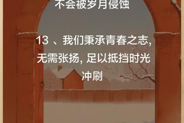 七男生的青春印记:一起追逐梦想的日子 七男生的青春印记:一起追逐梦想的日子