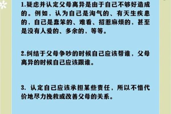 生小孩会改变什么？揭示父母生活的深刻转变