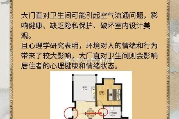 木命之人家居风水禁忌:不可忽视的家居布置原则 木命之人家居风水禁忌:不可忽视的家居布置原则