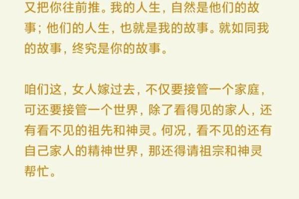 逆天改命的代价:当我们挑战命运时,会迎来怎样的结局? 逆天改命的代价:当我们挑战命运时,会迎来怎样的结局?