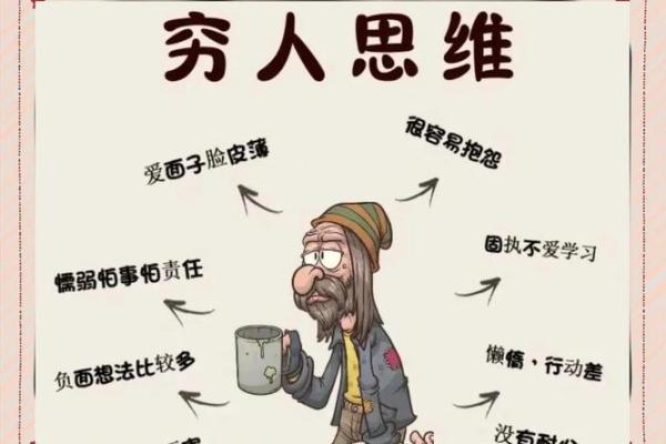 穷人的命：生命、尊严与无穷的可能性