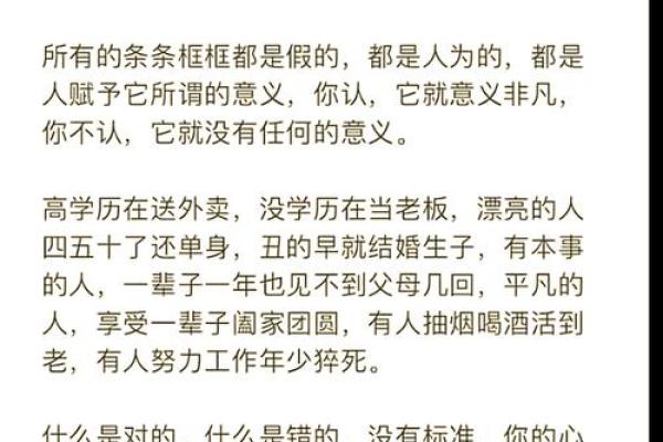 命运的选择：为何某些人注定会投胎为医生？