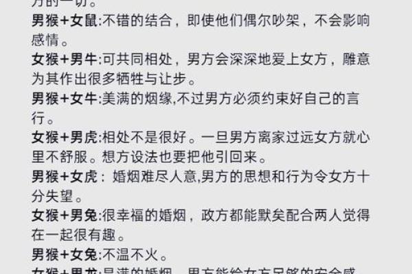 属猴的金命，适合的汽车选择与购买指南！如何找到最适合你的人生伴侣？