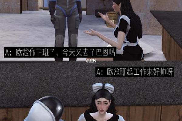 女子梨花命解析:命运之花的传奇与启示 女子梨花命解析:命运之花的传奇与启示