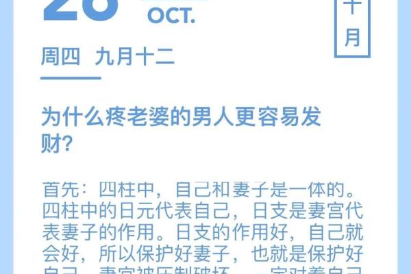 如何利用五行理论提升剑锋金命的运势 如何利用五行理论提升剑锋金命的运势