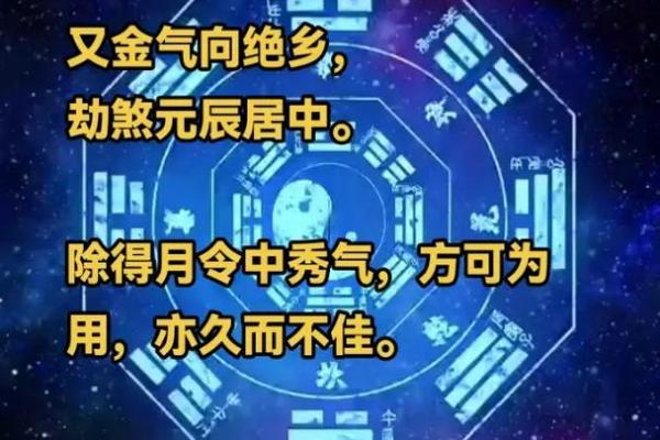 如何利用五行理论提升剑锋金命的运势 如何利用五行理论提升剑锋金命的运势