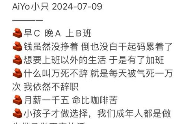 打工命：那些从未改变的生活轨迹与奋斗故事