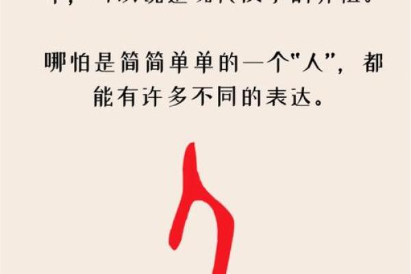 解析壬午戊申甲戌壬申命理：命运的奥秘与人生的机遇