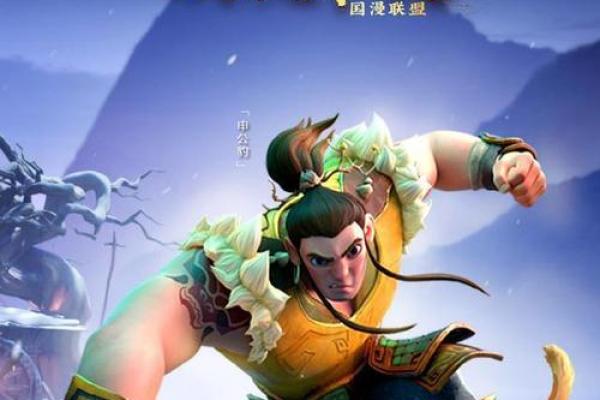 申公为何对姜子牙施以援手的深意探寻