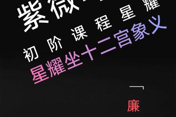 揭秘双马破槽命——探寻命理中的神秘象征 揭秘双马破槽命——探寻命理中的神秘象征