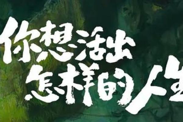 女命拖着男命走:深度解析与思考 女命拖着男命走:深度解析与思考