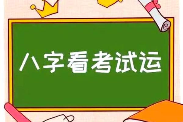 揭秘贵妃命格:命理中的富贵与幸运之道 揭秘贵妃命格:命理中的富贵与幸运之道