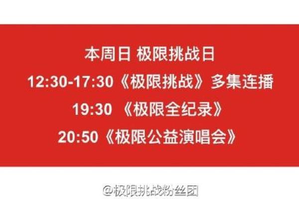 你要我命3000：挑战极限的冒险游戏全解析！