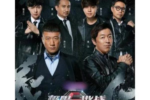 你要我命3000：挑战极限的冒险游戏全解析！