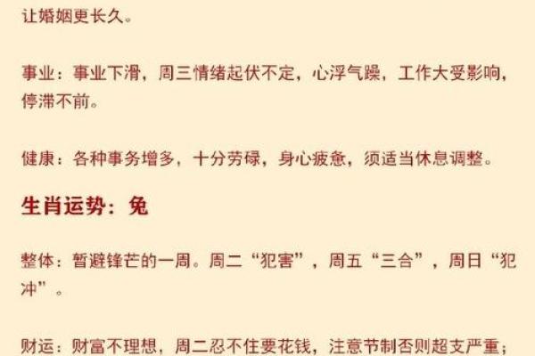 属牛蛇晒日出生：命理解析及人生运势探讨